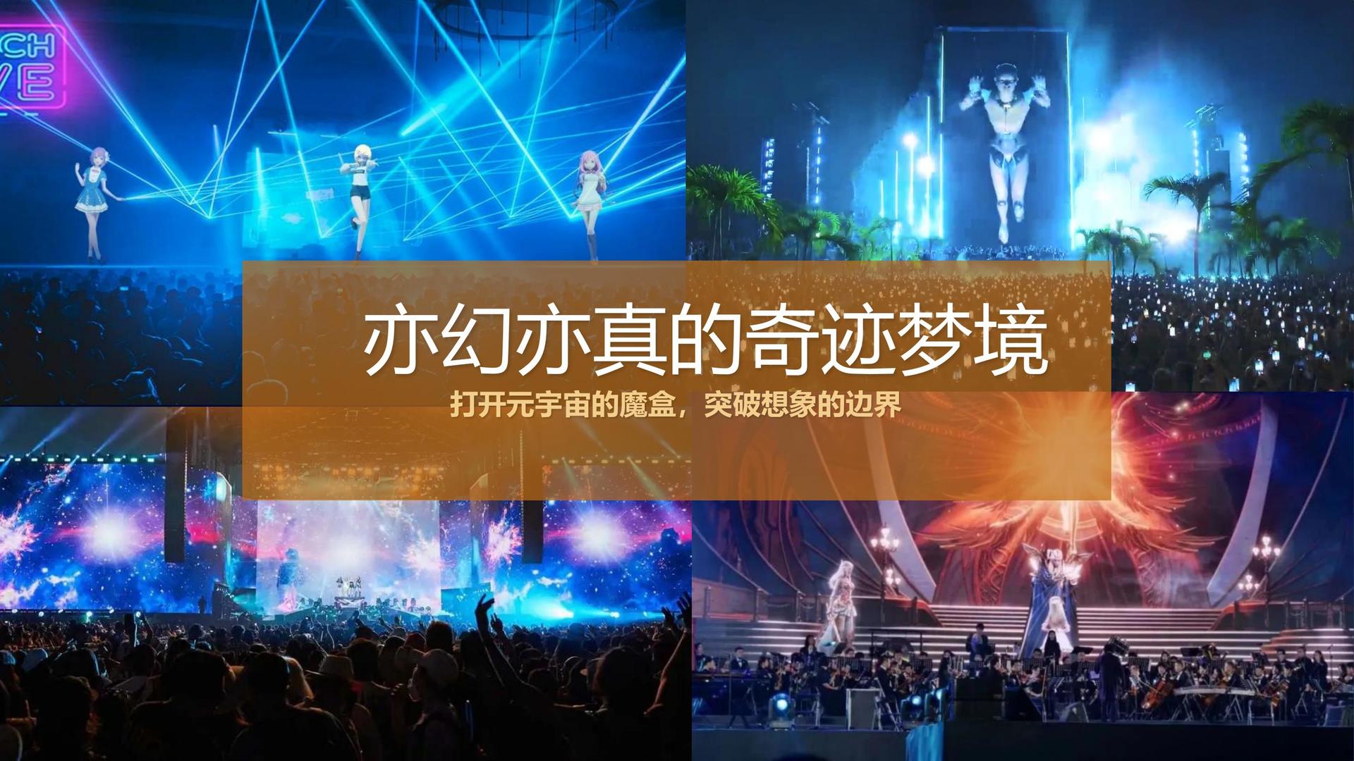 星空嘉瑞文化文化联合城市平台共建公共文化项目